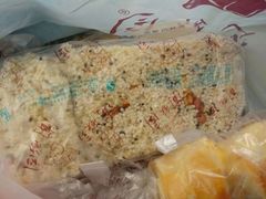 米花糖-闻酥园(青羊区人民中路店)
