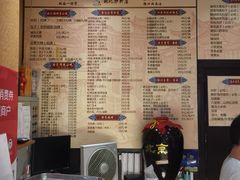 -姚记炒肝店(簋街店)
