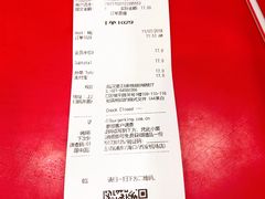账单-汉堡王(徐汇绿地缤纷店)