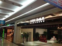 -金源法迪奥不锈钢橱柜(世纪金源购物中心店)