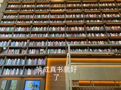 -茑屋书店(天目里店)