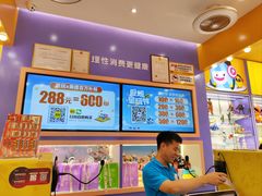 -爱玩嘉年华(龙湖源著天街店)