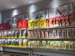 -粒上皇(淮河路步行街店)