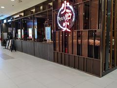 -火炉火自助餐(西直门凯德MALL店)