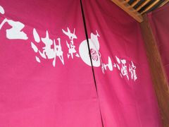 -半步颠小酒馆(昆山旗舰店)