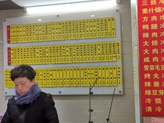 -玉华饮食店(茅台路店)