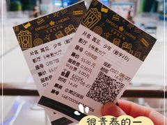 -英皇电影城(平安金融中心IMAX激光店)