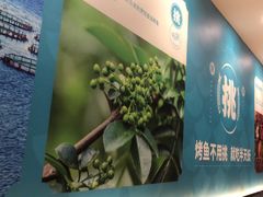 -半天妖烤鱼(蒸湘万达广场店)