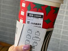 -星巴克(深圳前进天虹店)