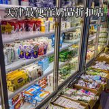 这就是现实版拼夕夕奶站，我心中的奶站No1！