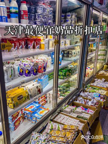 这就是现实版拼夕夕奶站，我心中的奶站No1！