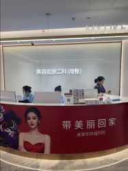 -深圳美莱医疗美容医院
