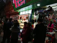 门面-袁记云饺(蛇口店)