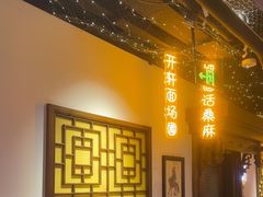 -秦月轩·陕西家乡菜(阜成路·五棵松店)