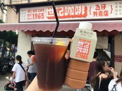 -世记咖啡(氹仔外卖店)