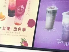 -CoCo都可(南京珠江路店)