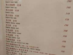 -深井陈记烧鹅酒家(新填地街店)
