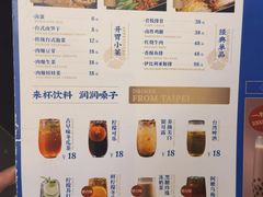 -馔豚·台北菜专门店(深圳湾万象城店)