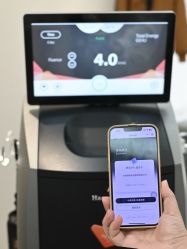 -东莞缔美美容医院