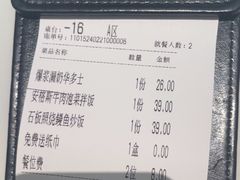 -杯子红牛排(创意产业园店)