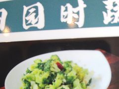 -大清花饺子(山庄店)