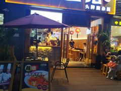 门面-呼啦面馆·头牌豌杂面(爱琴海店)