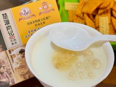 -肖记公安牛肉鱼杂馆·省级非物质文化遗产(三角路直营店)