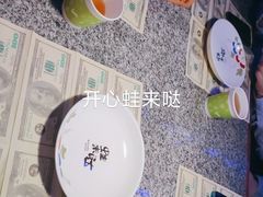 -蛙来哒(吉联mall店)