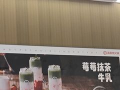 -海底捞火锅(牡丹园店)
