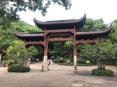 -杭州半山国家森林公园