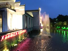 -雅和生态渔庄·宜城锅巴饭(龙灵山公园店)