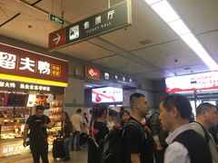 -苏州北广场汽车客运站