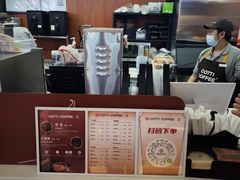 -库迪咖啡(北京中关村5号店)