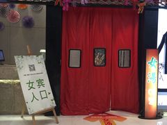 -丽池宫韩式汗蒸会馆(华灯坊店)