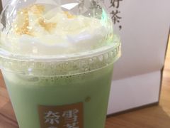 -奈雪的茶(国金中心店)