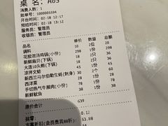 -新一哥粤菜火锅(瑞金店)