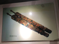 -十里红妆博物馆