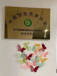 -爱尔乐美孕产瑜伽·普拉提