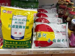 -桂发祥·直营(古文化街店)