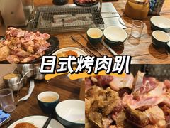 -柿子树炭烤羊腿(金台路店)