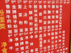 -味然香(海珠中店)