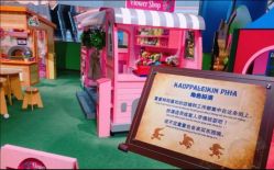 -幻贝家儿童乐园(苏州中心店)