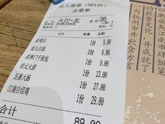 -卤儿道道(杭州大厦501店)