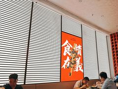 -天宝兄弟(前海壹方城店)