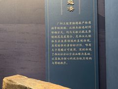 -北京大葆台遗址博物馆