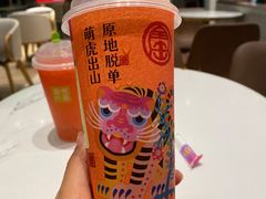 -奈雪的茶(石厦时代广场店)