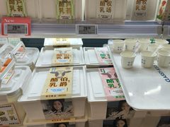 -Olé精品超市(苏州中心店)