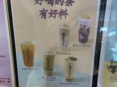 -鲜芋仙(国和店)