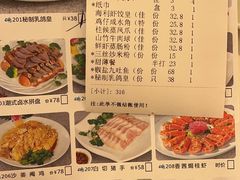 -新海利海鲜城·41年珠海老字号(夏湾店)