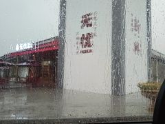 -国恩寺